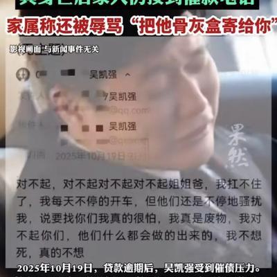 浙江东阳，33岁的男子，在母亲长眠的公墓旁，在车里结束了生命。而悲剧的开始，以为
