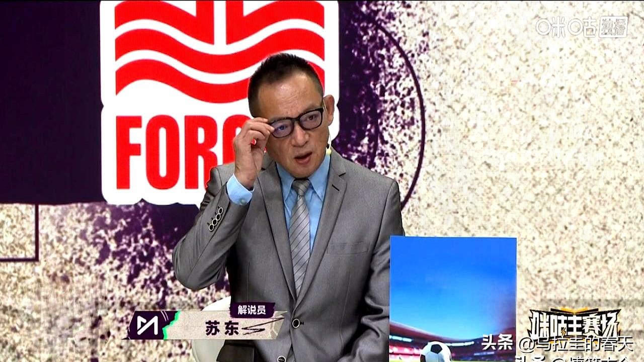 半夜等欧冠时，屏幕里没了那熟悉的嗓音，心里一咯噔。
爱奇艺和咪咕鏖战版权，咪咕足
