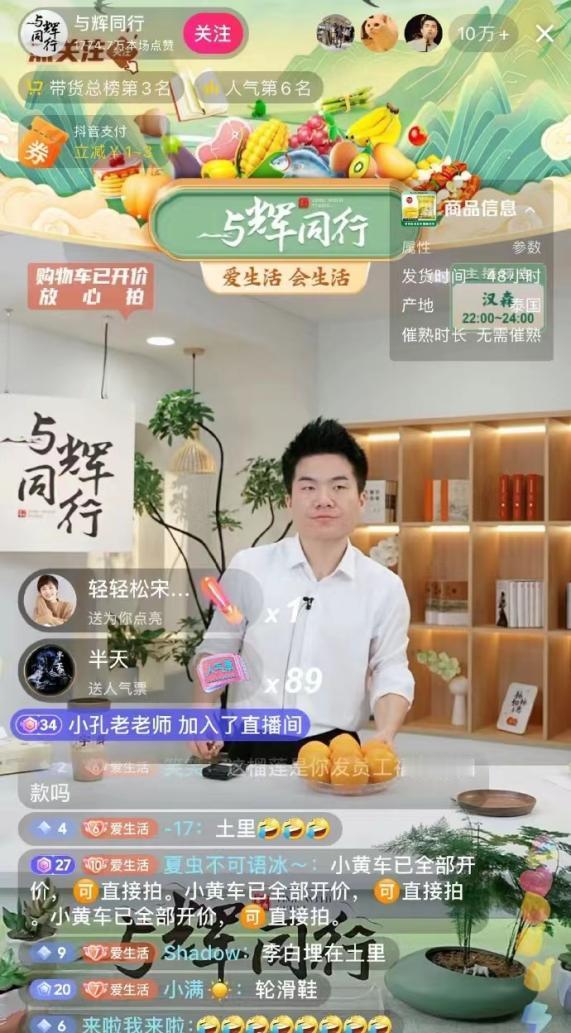 董宇辉真的被逼到角落里了......因为删光了微博，导致自己的手机号码被打爆了，