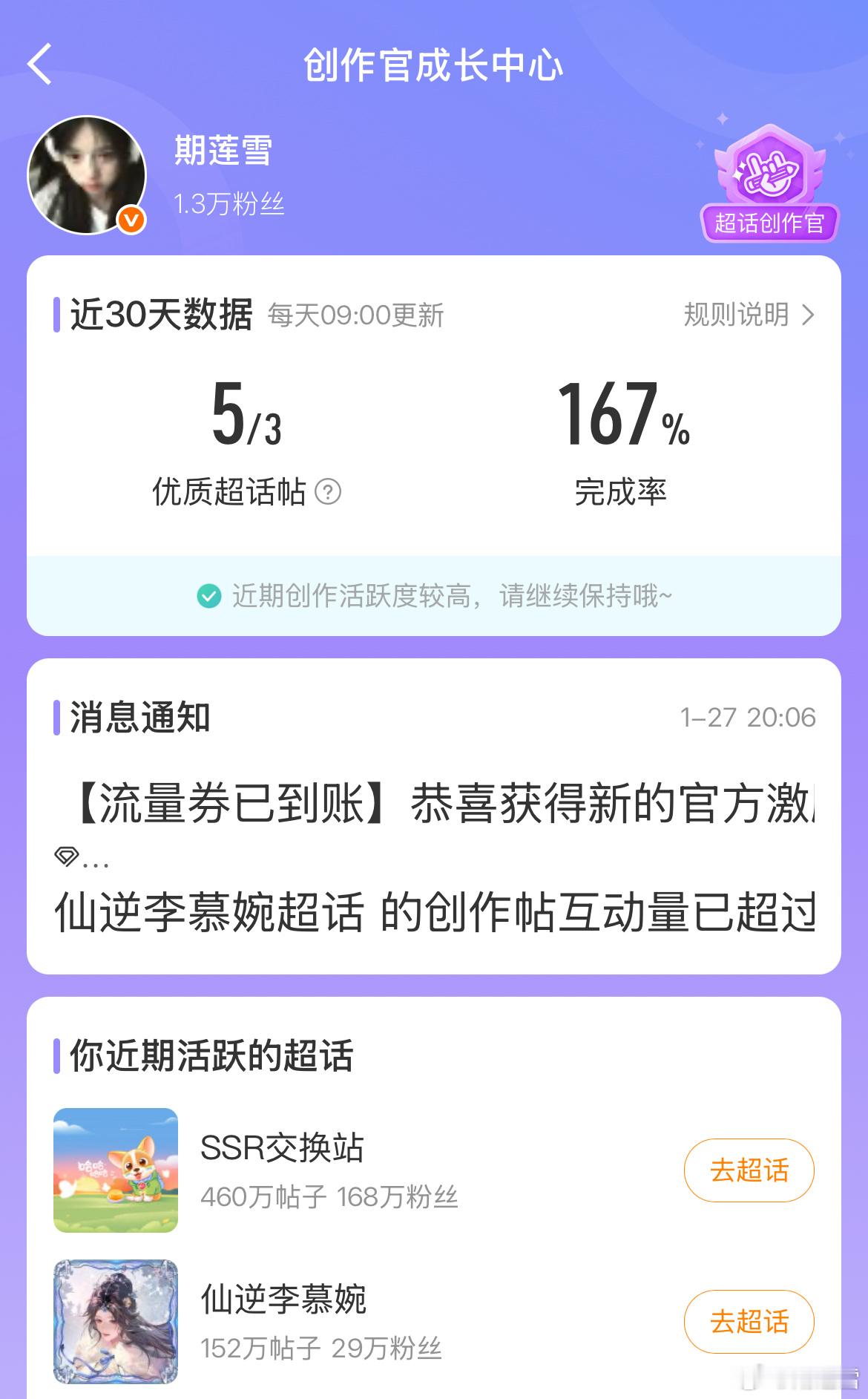 我靠我的czg你先别死