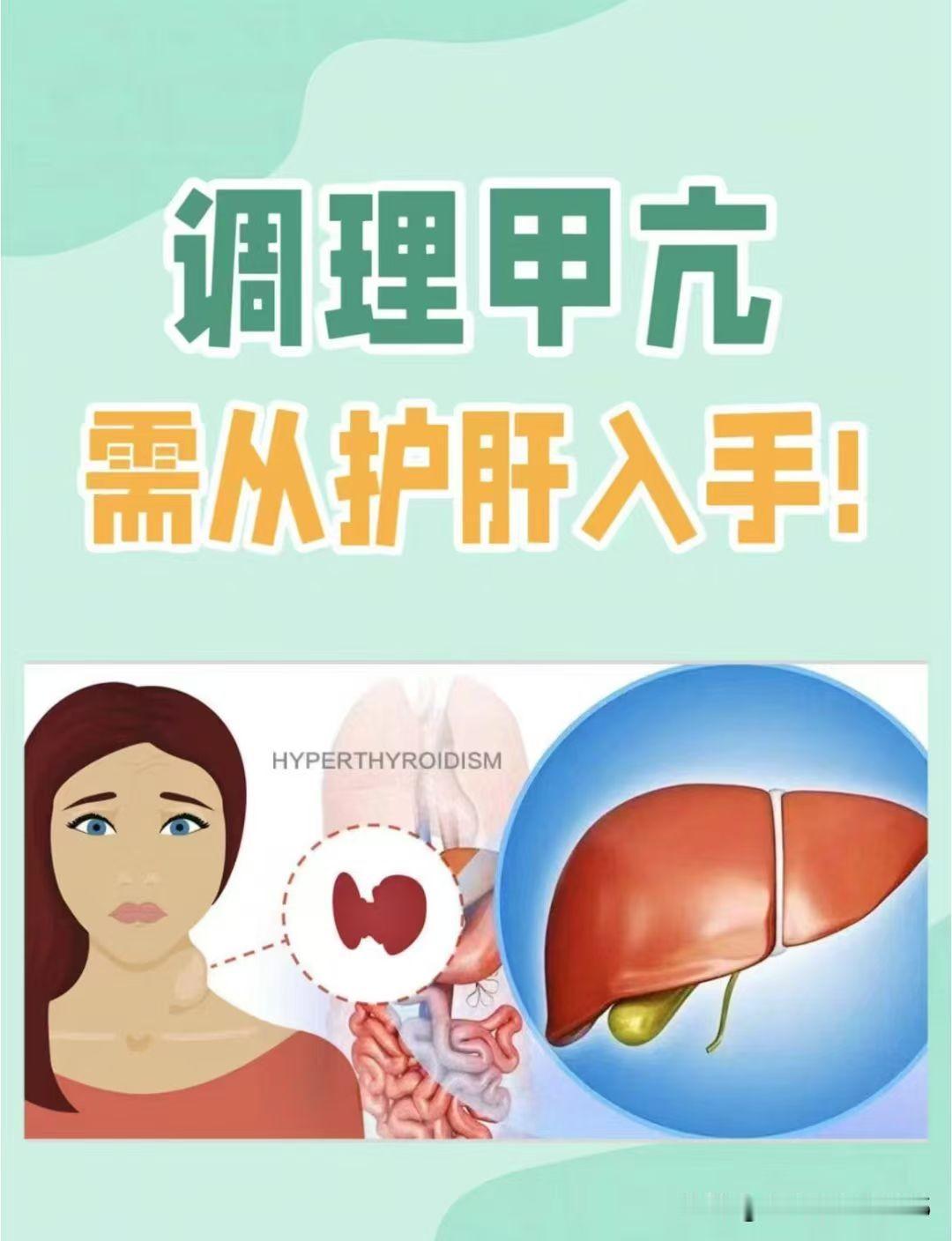 知道当今社会为什么好多女人得甲亢这种病吧！看看甲亢形成的原因是什么吧！

甲亢是