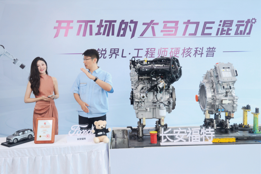 车若初见[超话] 您猜20万公里的福特锐界L混动版，性能还保留多少？直接放答案，