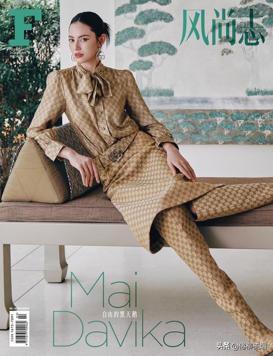 Mai登上了中国的时尚杂志风尚志。。