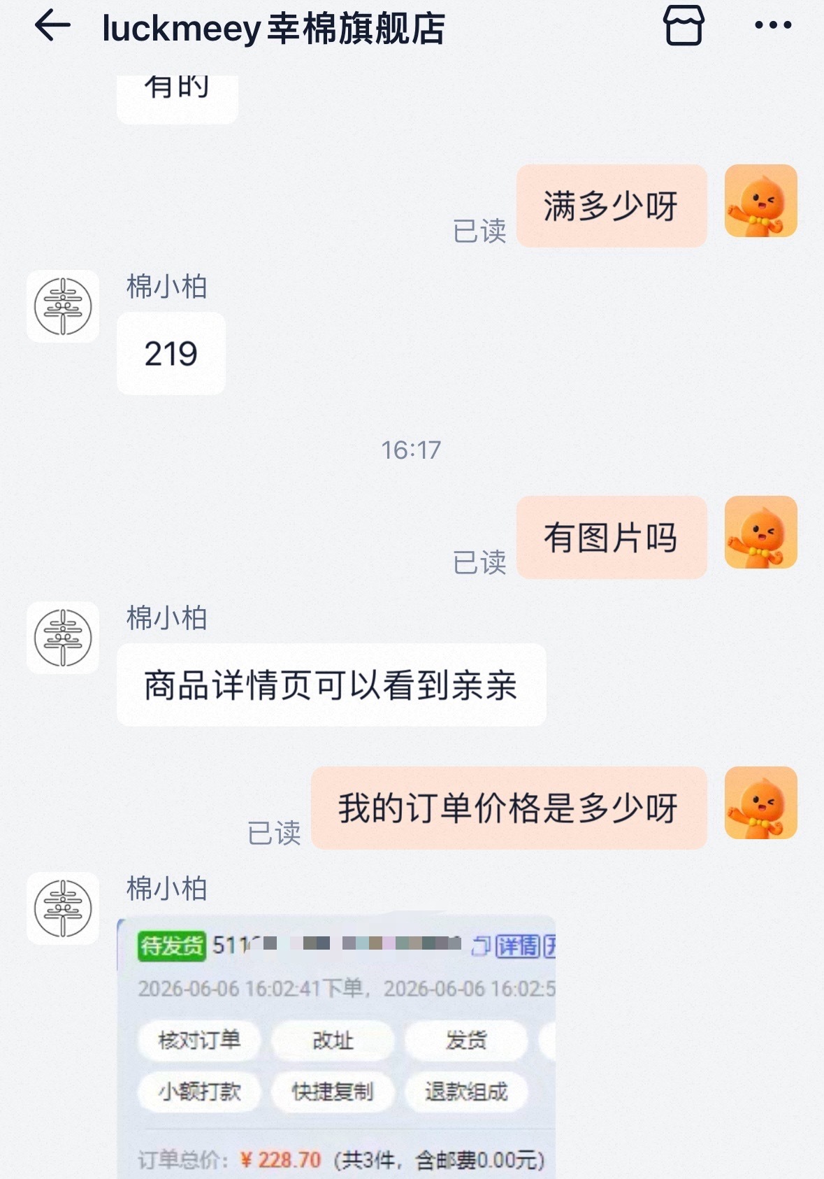OK了  专栏 · 🌸