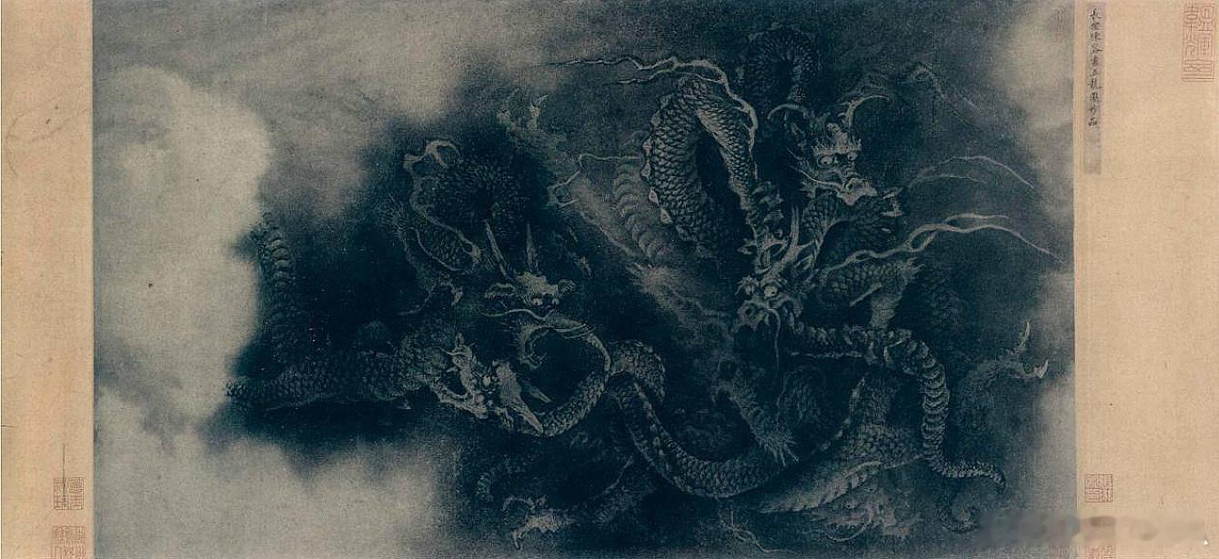 国史古风 【中华名画欣赏 《五龙图》（陈容）】       《五龙图》是南宋画家