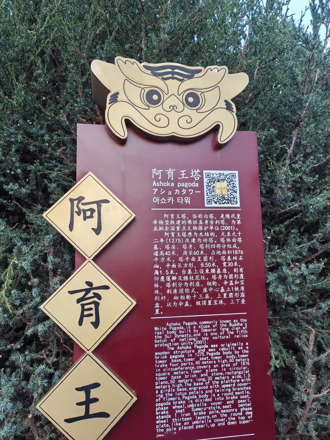 刚七点半，已经到雁门关了。因为来的太早，根本没有查票的，告诉人家有教师资格证，人