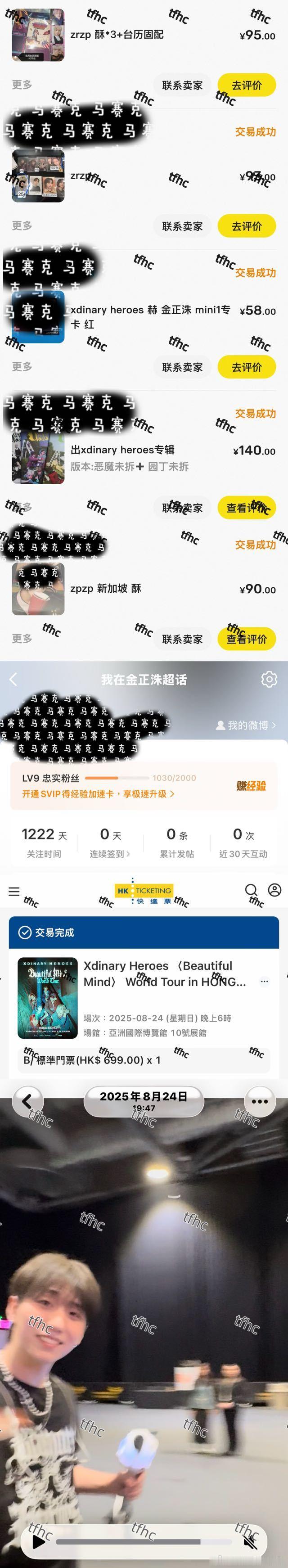 tg脱赫2，还是学生花的不多，有几个拼车记录已经退群找不到了，哥几个能不能给我还