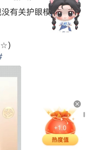7.22福袋 