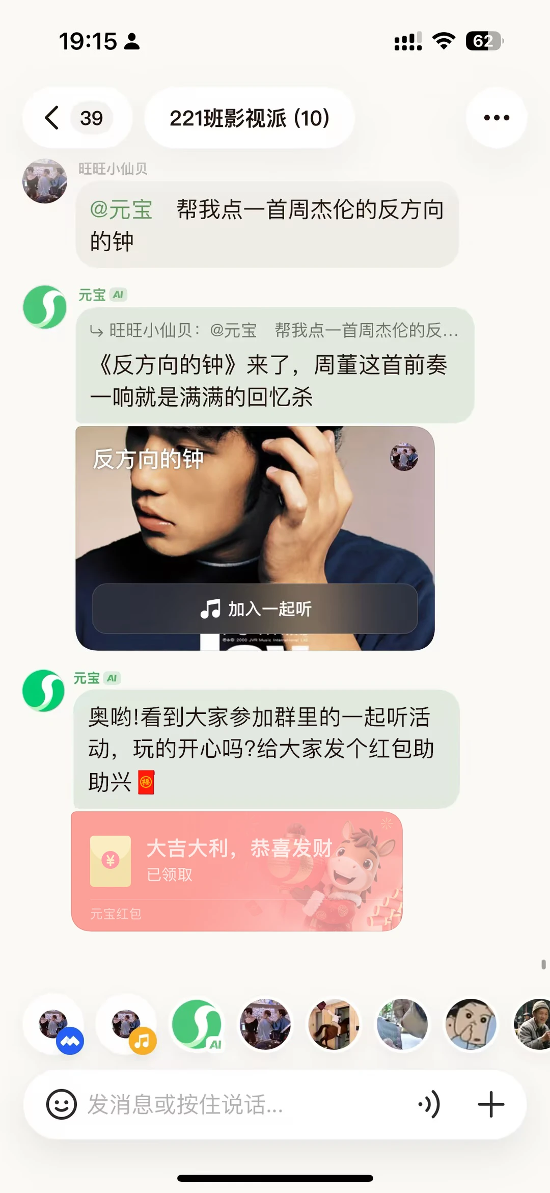 半夜emo被元宝安慰了，谁懂啊！