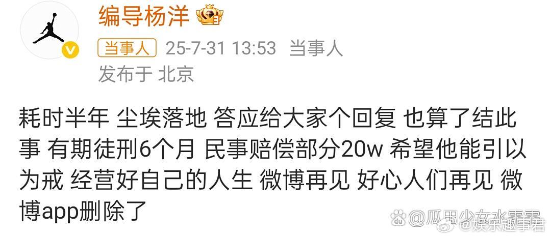 李明德被判有期徒刑六个月李明德砸车的事尘埃落定了：有期徒刑6个， 民事赔偿部分2