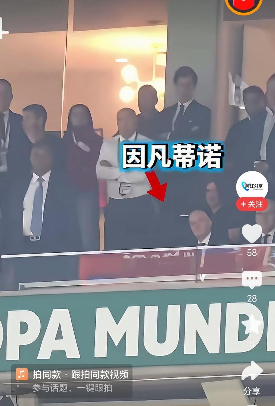 阿根廷和埃及这场比赛有多黑，看埃及进球后因凡蒂诺的表情就能看出！
有视频显示。当
