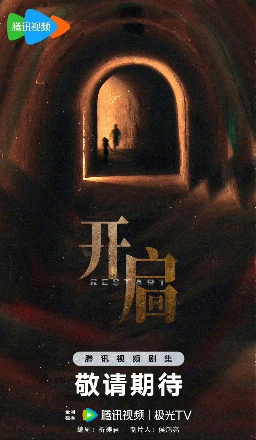 唐嫣周翊然或将合作新剧   哇哇 