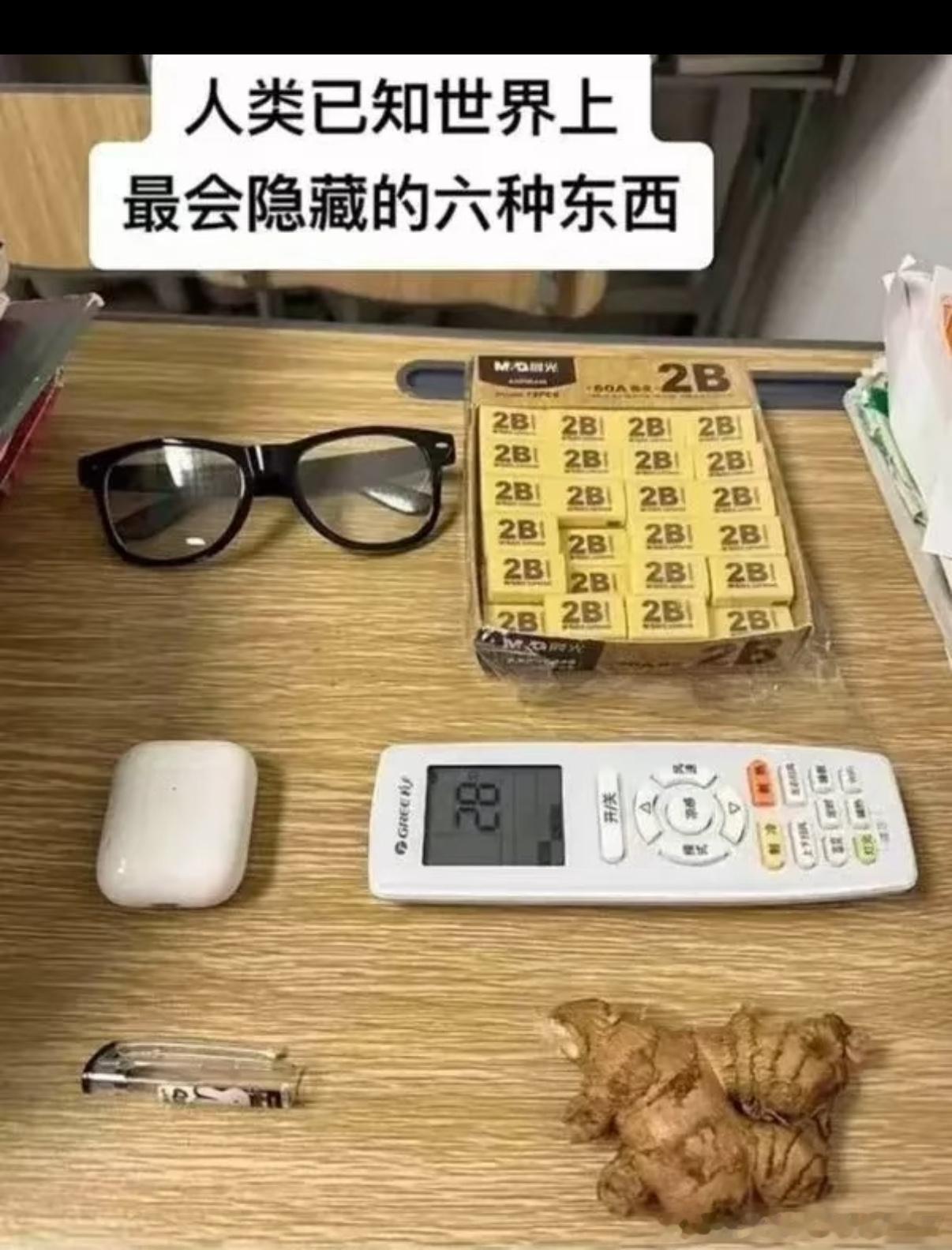 5204还真是 ​​​