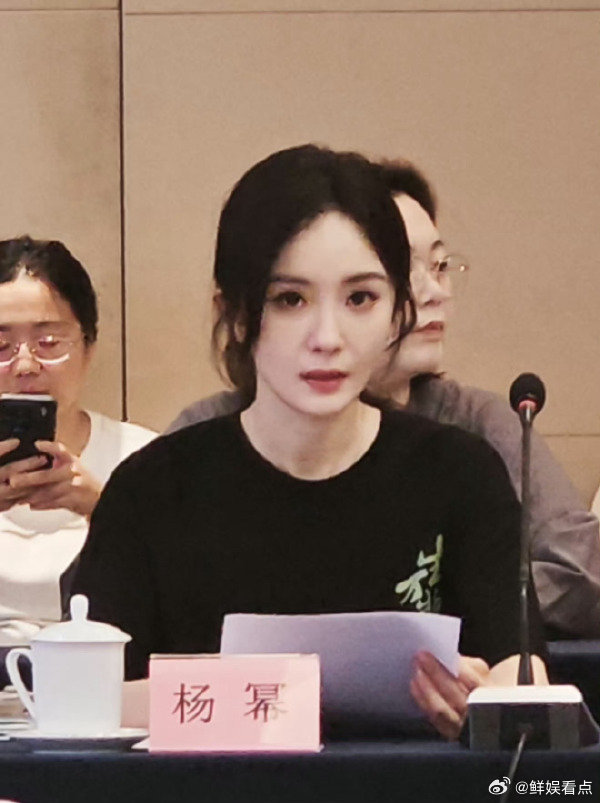 生万物研讨会杨幂发言稿杨幂生万物研讨会发言稿教师节刷到《生万物》研讨会，杨幂居然