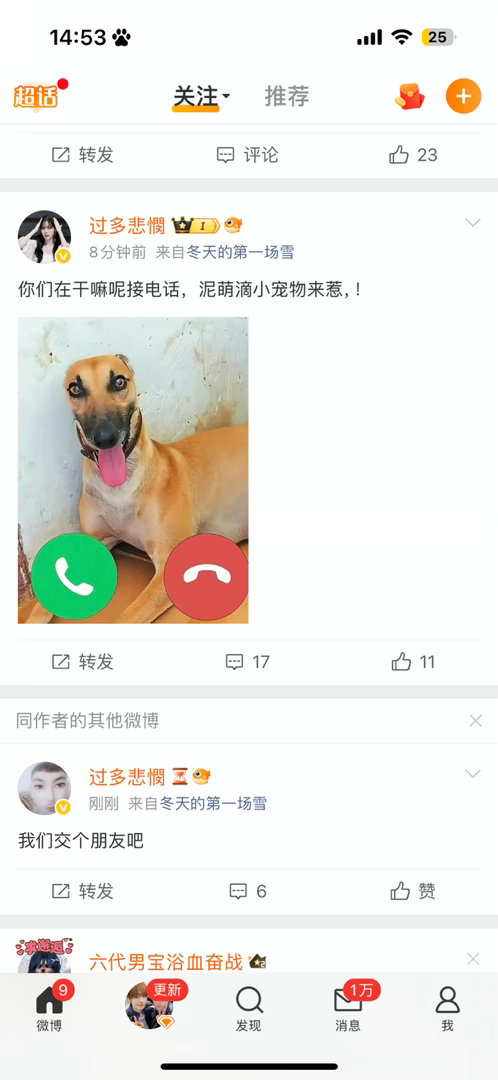 ？ 