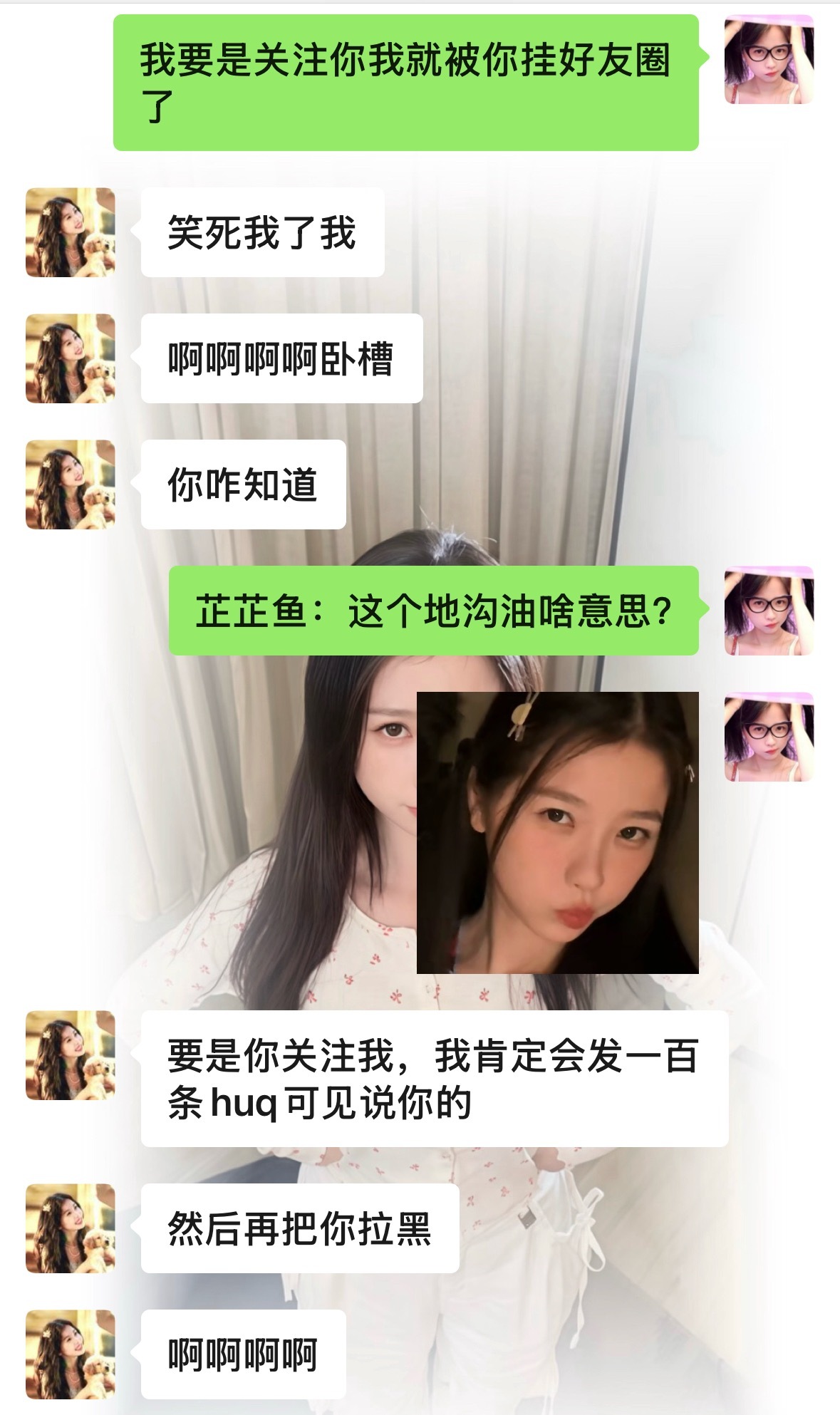 我说我还没转唯的时候就关注了一些鱼丝，然后芷芷鱼：“为啥不关注我？”我：“关注了