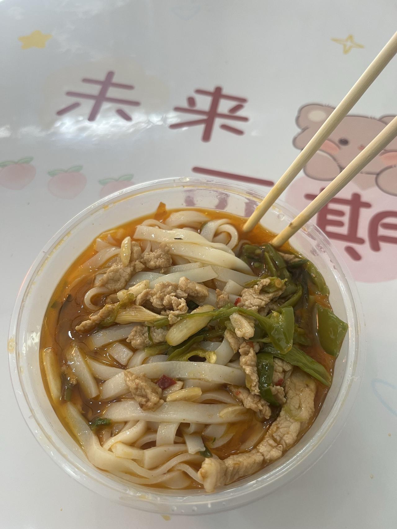 最简单快速的早餐，买了1元的凉面，开水里过一遍，加上我卤肥肠的汤，再加点做晚的剩