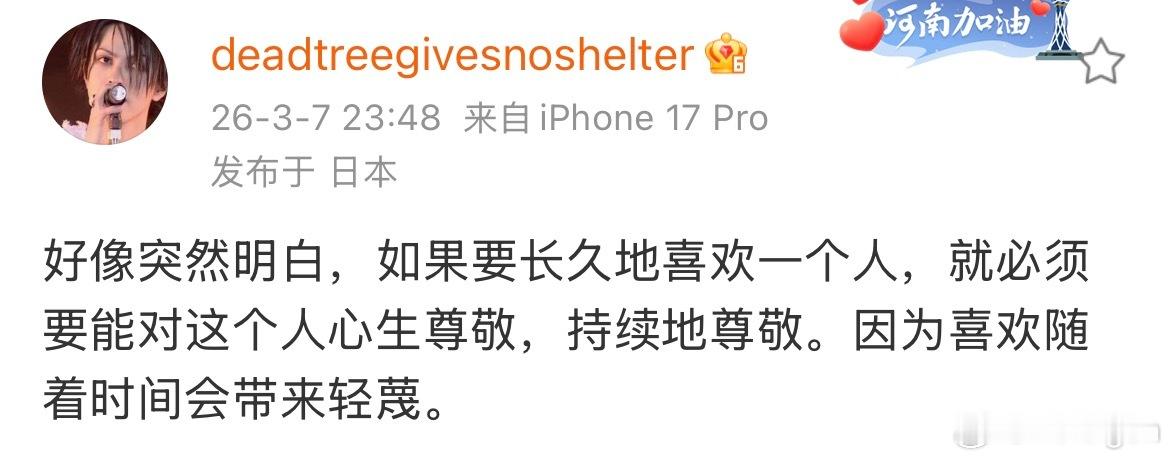 都不需要尊敬，只需要尊重就够了。 