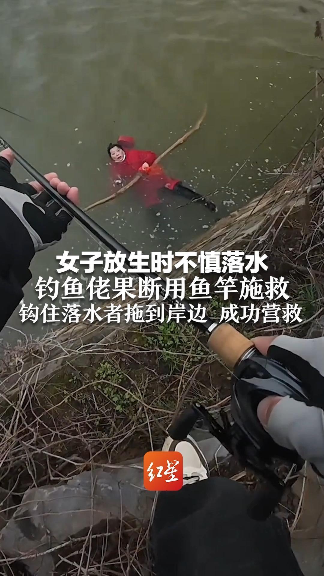 武汉江边钓友合力施救落水女孩危急时刻伸援手，凡人善举暖人心！5月5日，武汉长江边