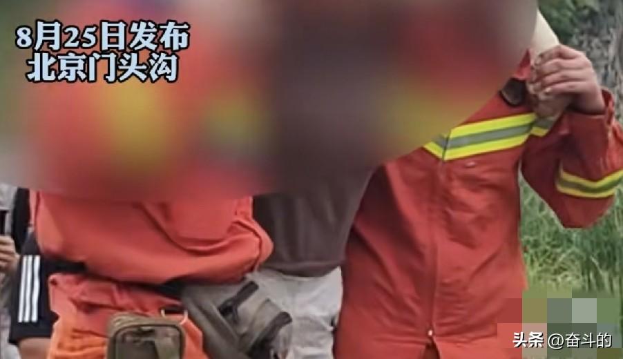 照搬网红徒步线路，进山意外失足滑倒，女子被困野山待救援

不少人喜欢照着网上的网