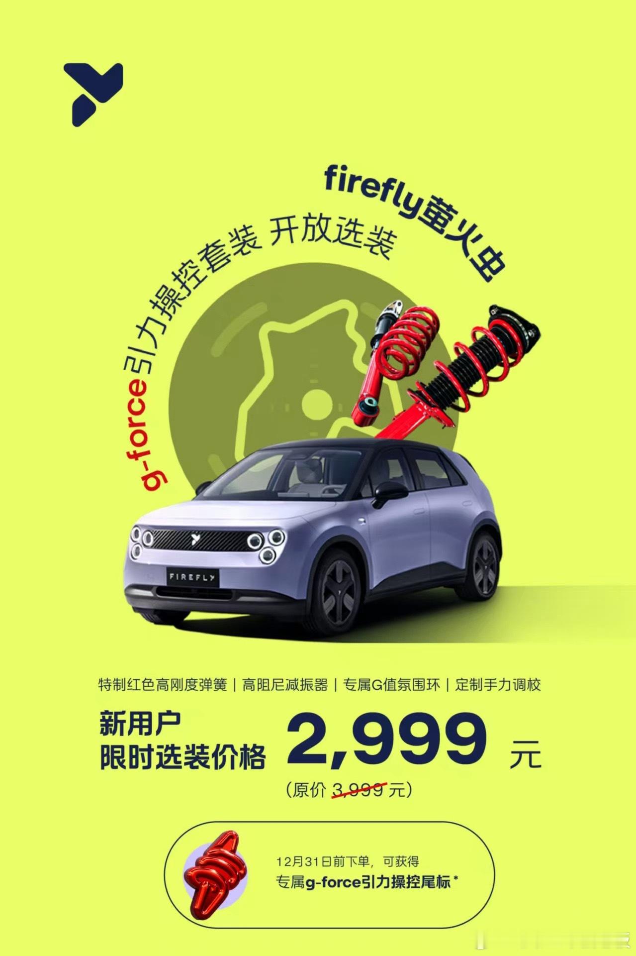 看到这个，有点心动。