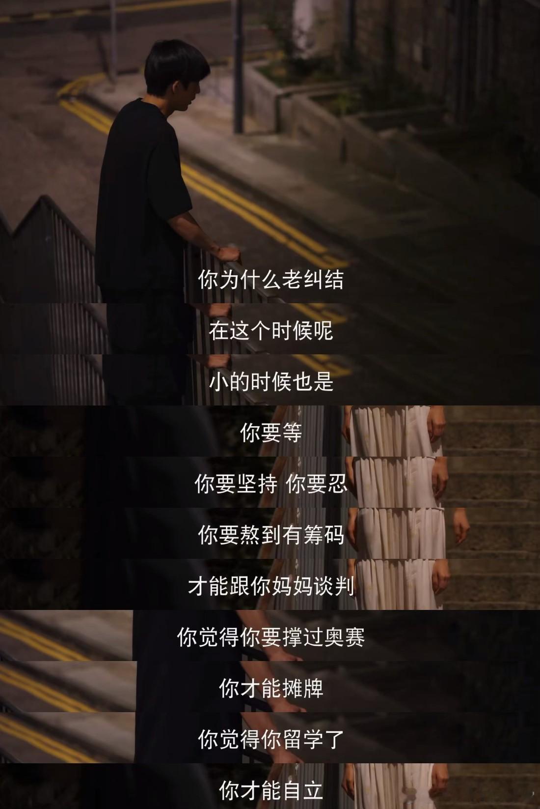 蒋峤西恋爱小白但学得快电视剧樱桃琥珀蒋峤西这恋爱困难户就是没开窍，樱桃丢个直球示