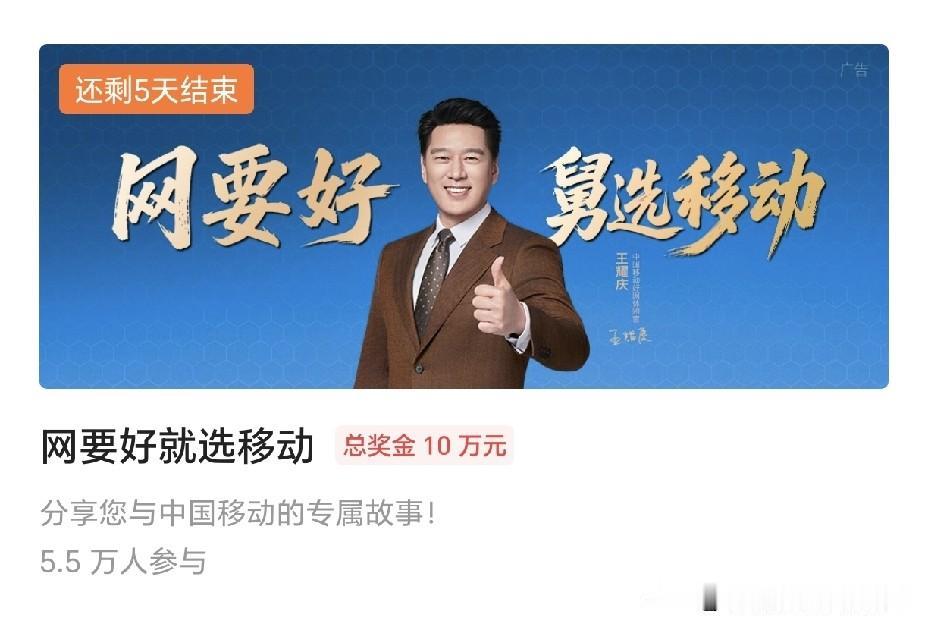 说实话，最近征文活动还挺多的，尤其是关于AI和中国移动的征文是好多，一个接一个，