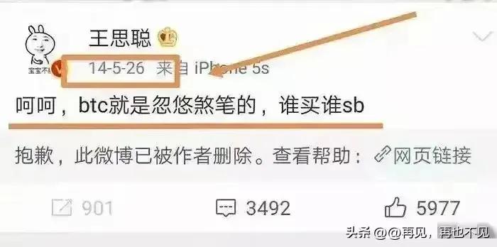 说白了，圈子很重要，
有了圈子才有信息，
有了准确的信息，
才能做出正确的判断！