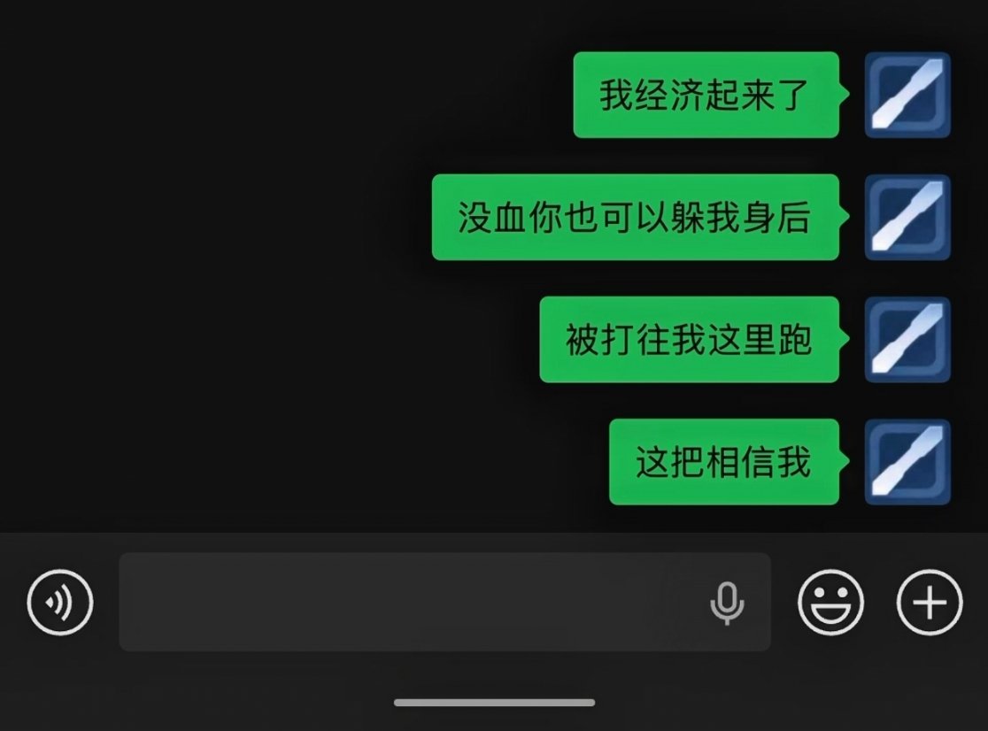 王者荣耀王者荣耀王者s44新赛季“我对你一心一意”这就是我们中辅玩家的羁绊啊！咱