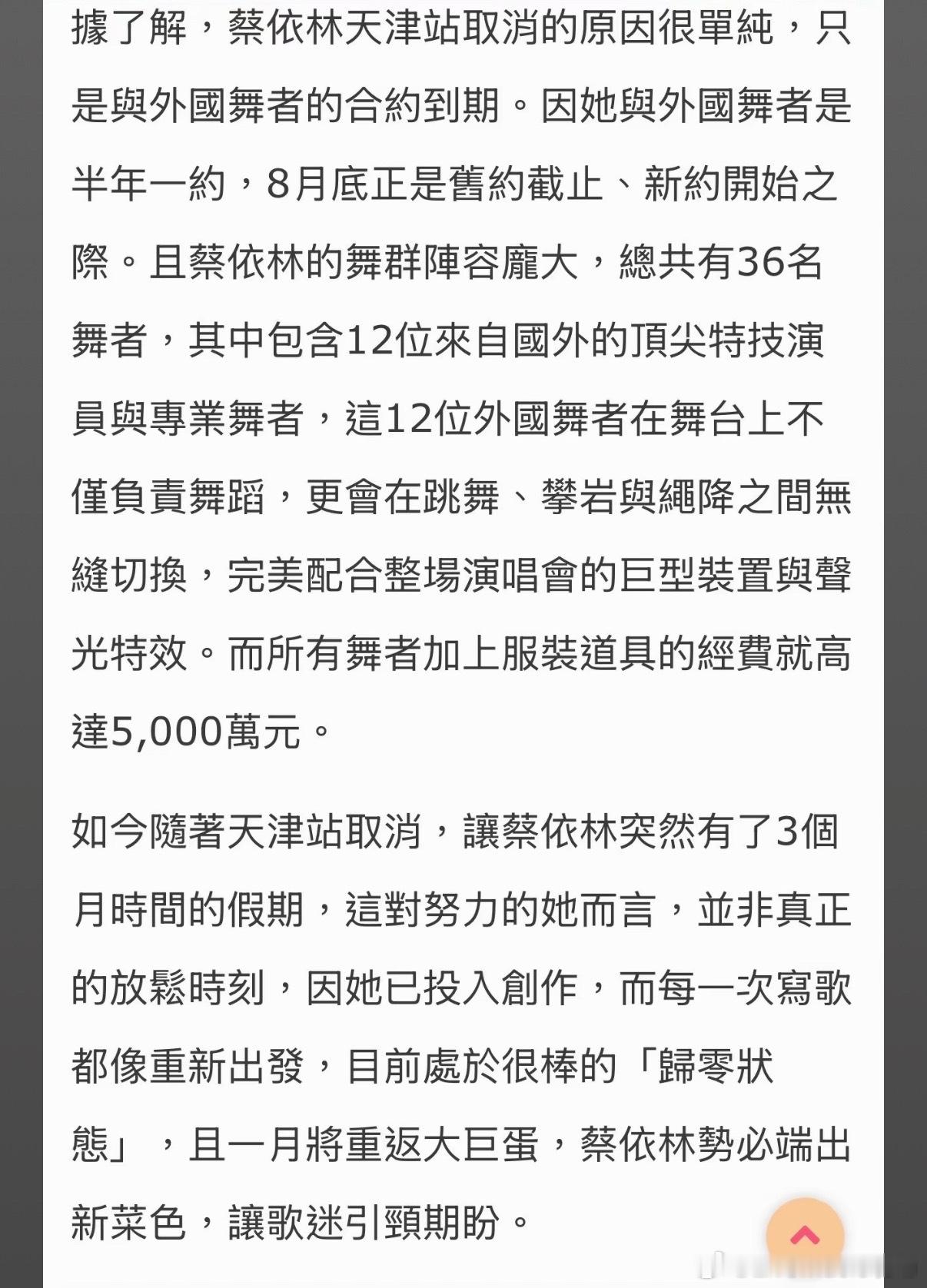 蔡依林正在进行新歌创作～10天前刚在金曲奖9提3中大奖，然而新歌已在准备路上了…