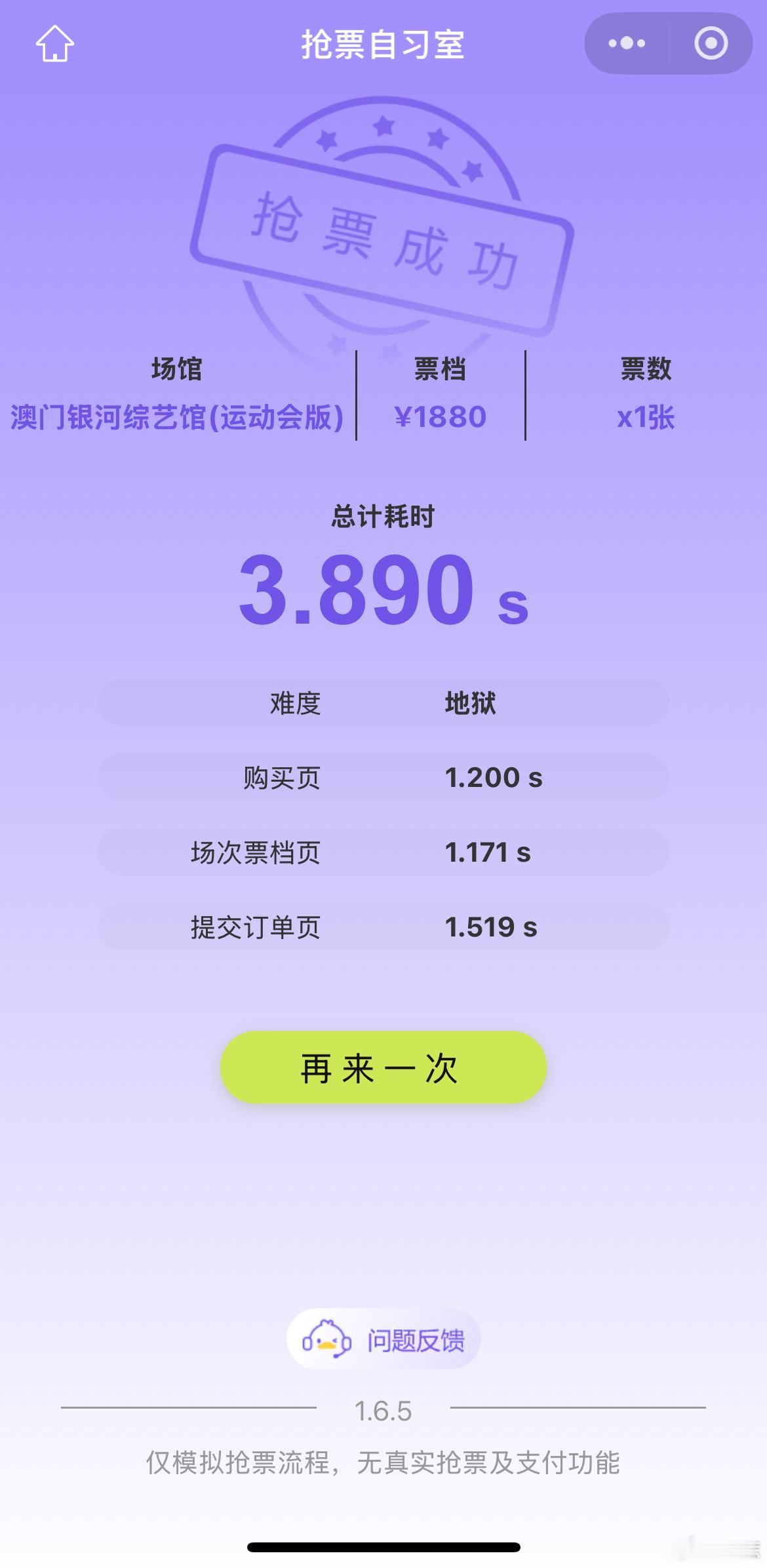 你们说我每天用这个练习真的有用吗 