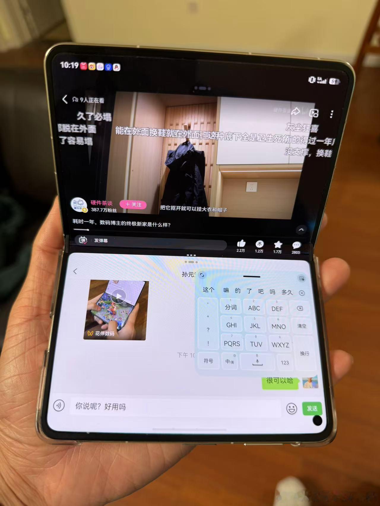 甲亢哥在深圳买的手机掉海里了掉的正是时候，再来中国托人买个大阔折叠 
