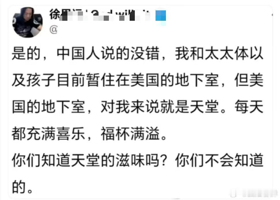 不懂就问啊，在你这天堂，一抬头能不能看得到天啊🙃 ​​​