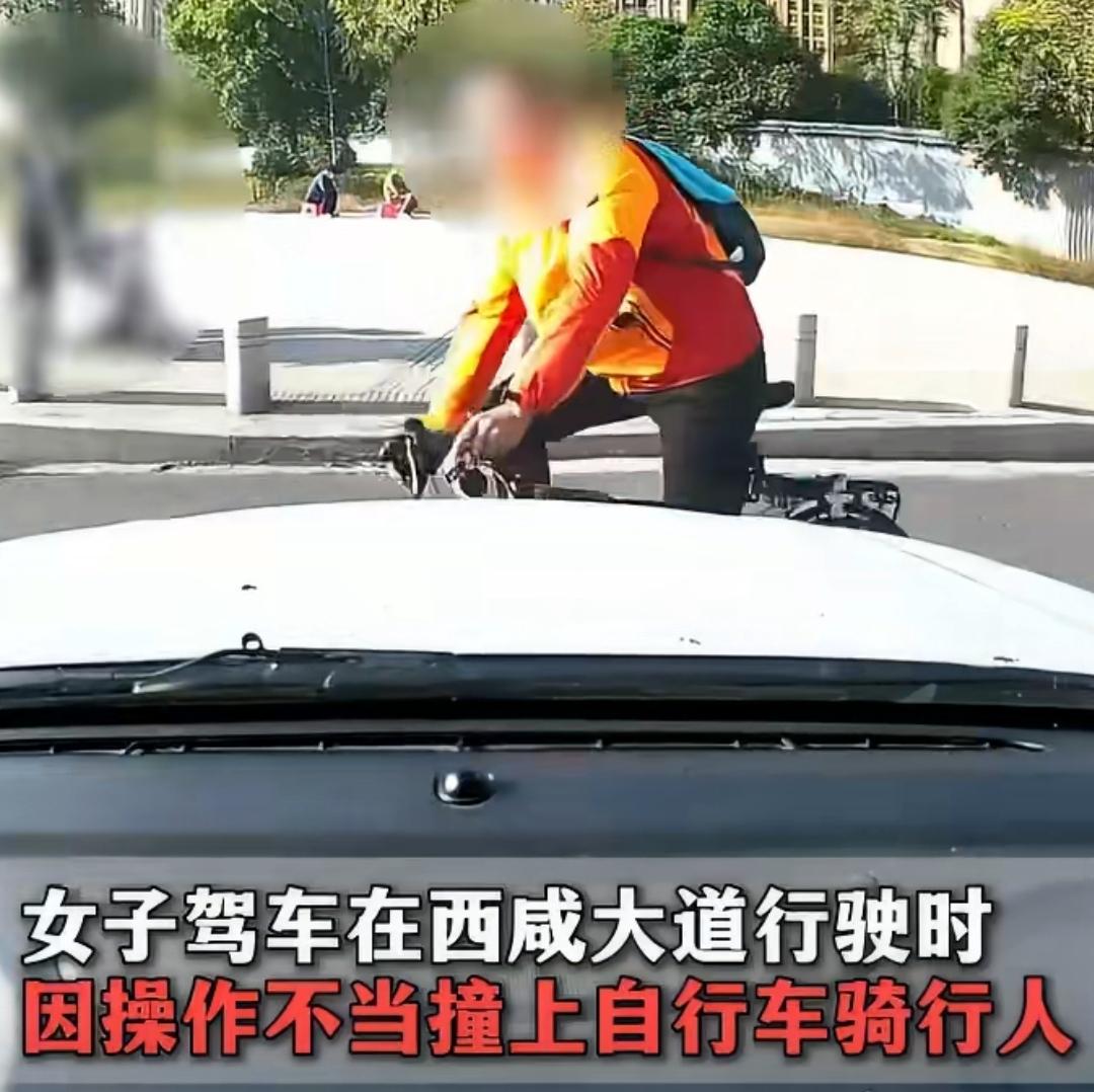 2025年10月30日，
在西咸新区沣东新城某路段发生一起令人扼腕的交通事故。