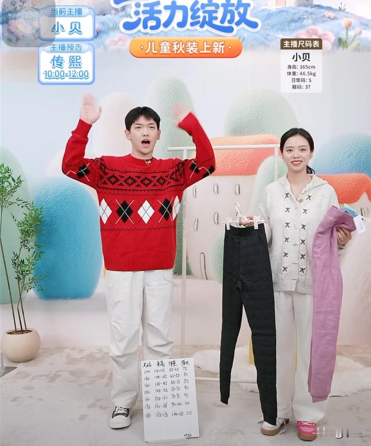 小传熙上播跟小贝交接班
虽然元气满满，但还是看到了肿眼泡
说是美美的睡了两天，看