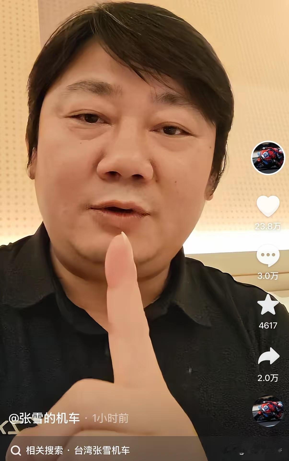 张雪太霸气了！台湾第一辆张雪机车820被查扣了，张雪放话：找最好的律师把它要回来