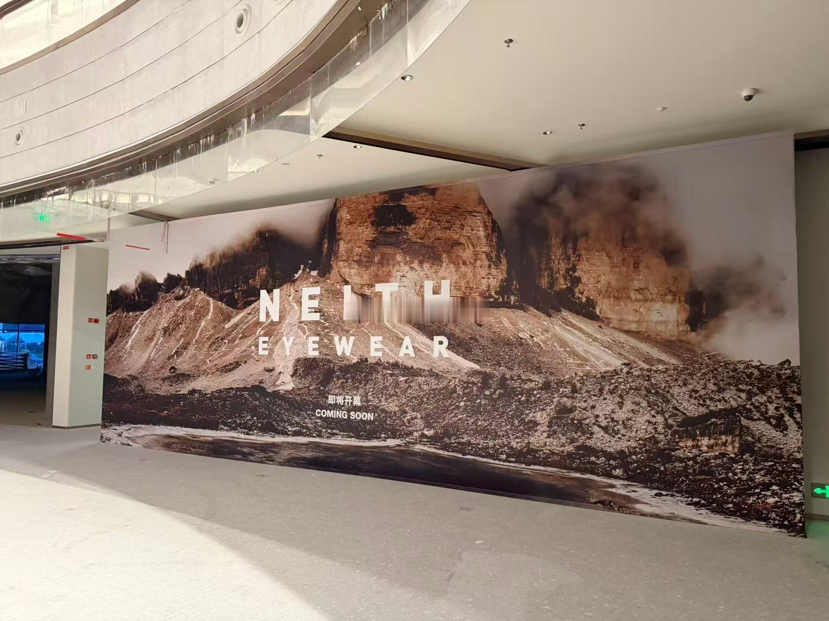 厦门商业 香港I.T集团旗下高端眼镜集合品牌「NEITH」初登福建，打围厦门 K