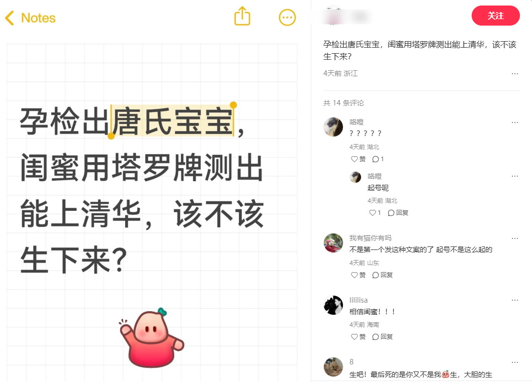 号能不能起来我不知道，但是我觉得你们家孩子应该是没了 ​​​