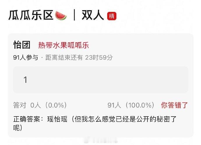 孙怡陈瑶双人秀孙怡陈瑶双人秀一直很安静 孙怡陈瑶双人秀娱乐