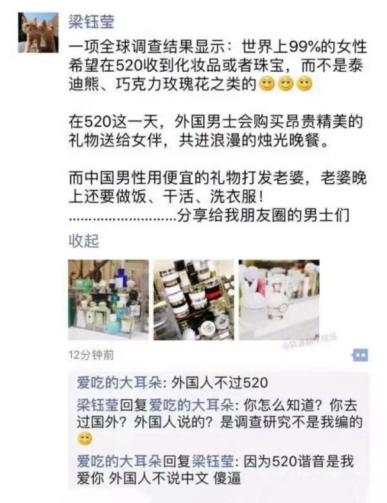 520文案常看常新[吃瓜] ​​​