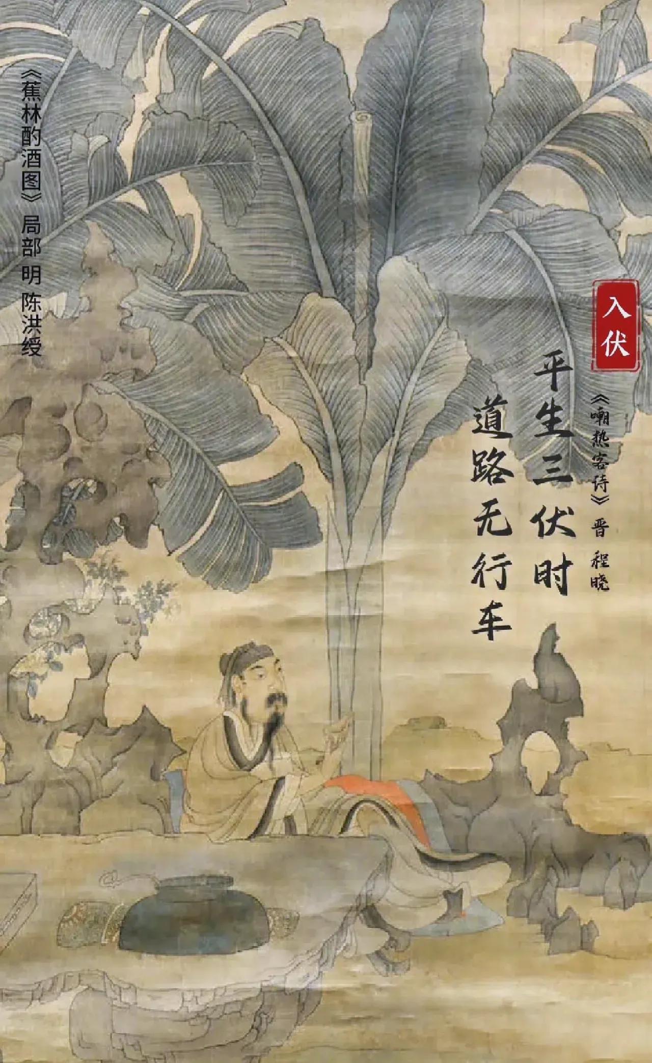 古人消暑的智慧，简直让人叹为观止！在没有空调和电扇的年代，他们用冰块降温、去深山