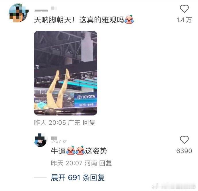 车展。。。​​​