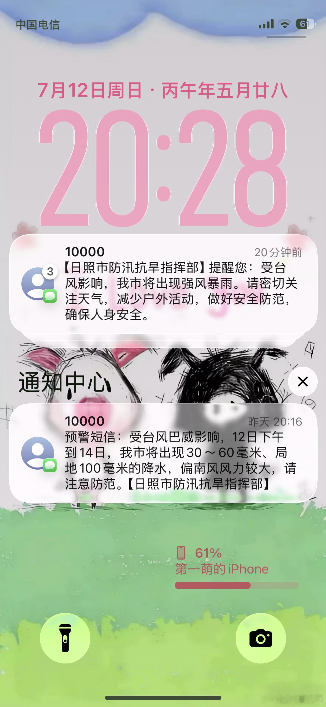 别这样 巴威能不能拐弯啊 