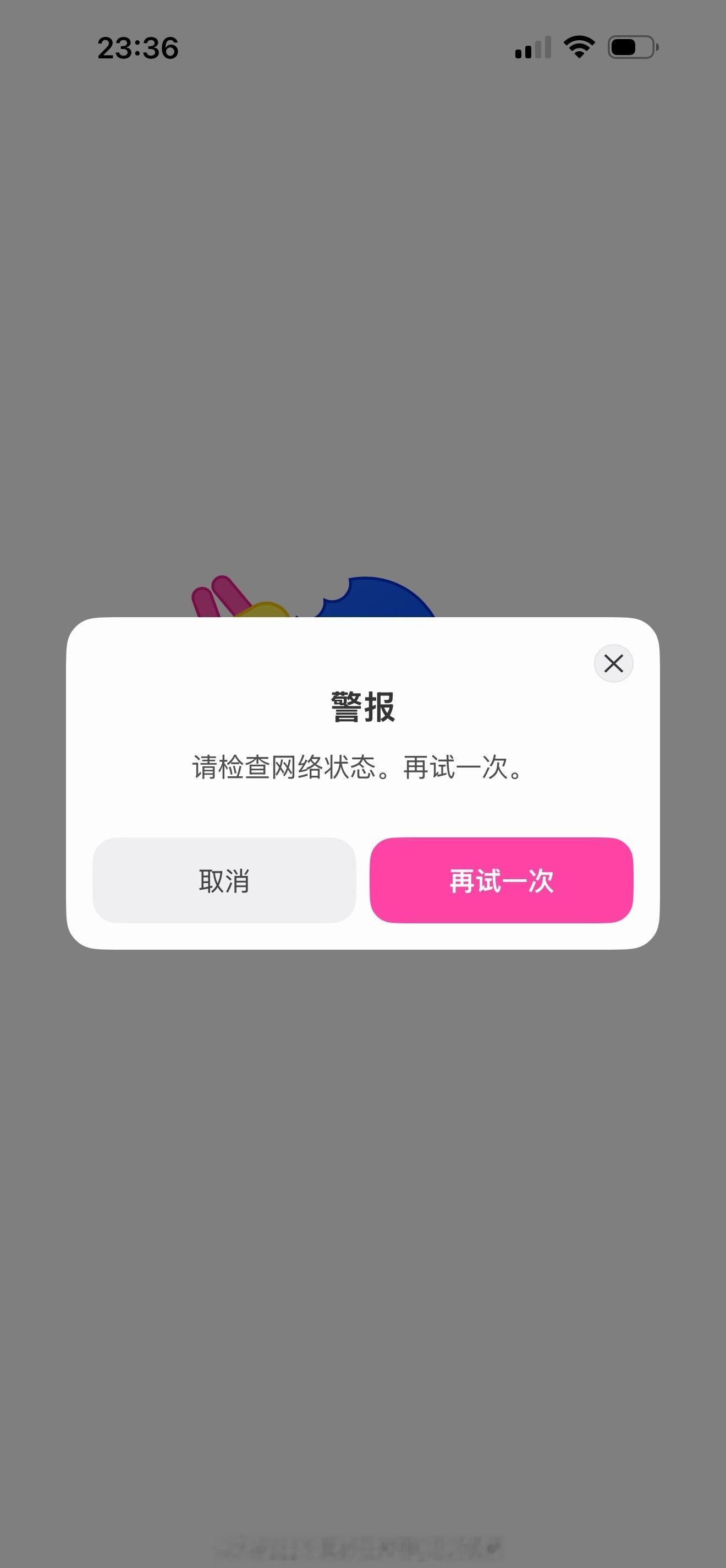 今日投票all in、顺手刷新转转盘最好成绩4颗心 中韩有1h时差，韩国24:0