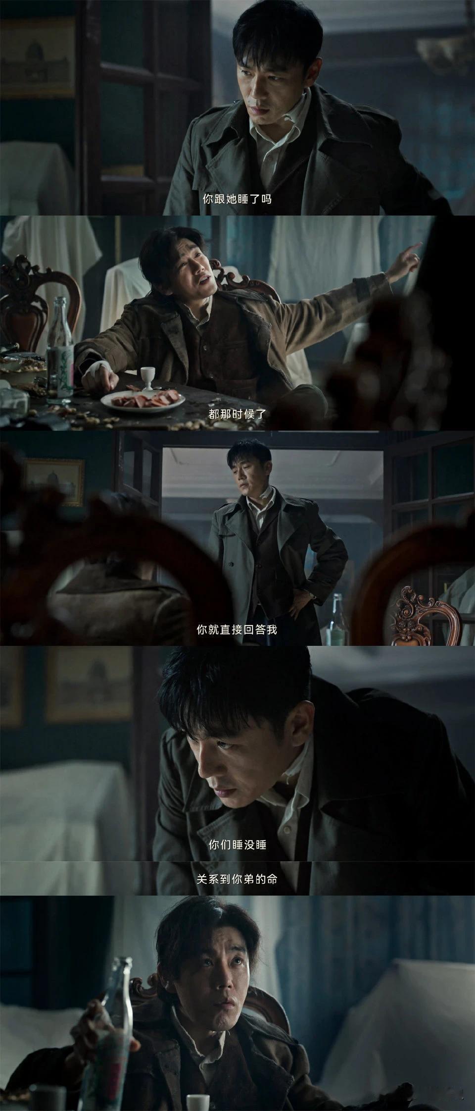 卓文和卓武的对话

所以，到底睡没睡？

#分享热剧片段#