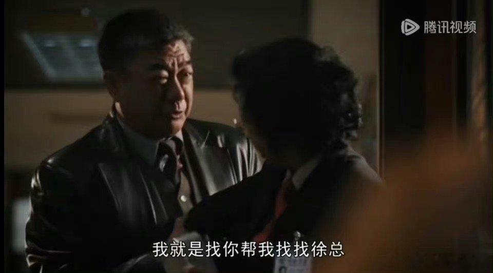 #繁花范总下跪# 范总为了汪小姐下跪求人， 好喜欢范总#范总为汪小姐下跪求人# 