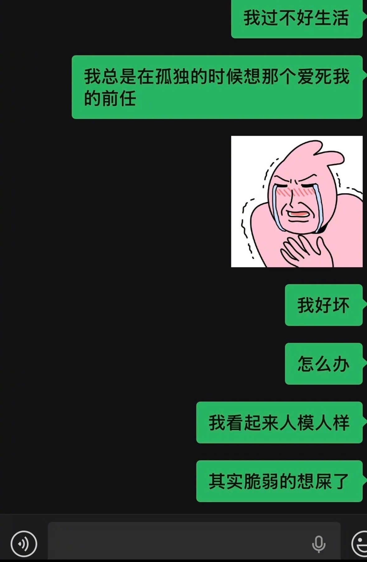 同时爱着好多人 