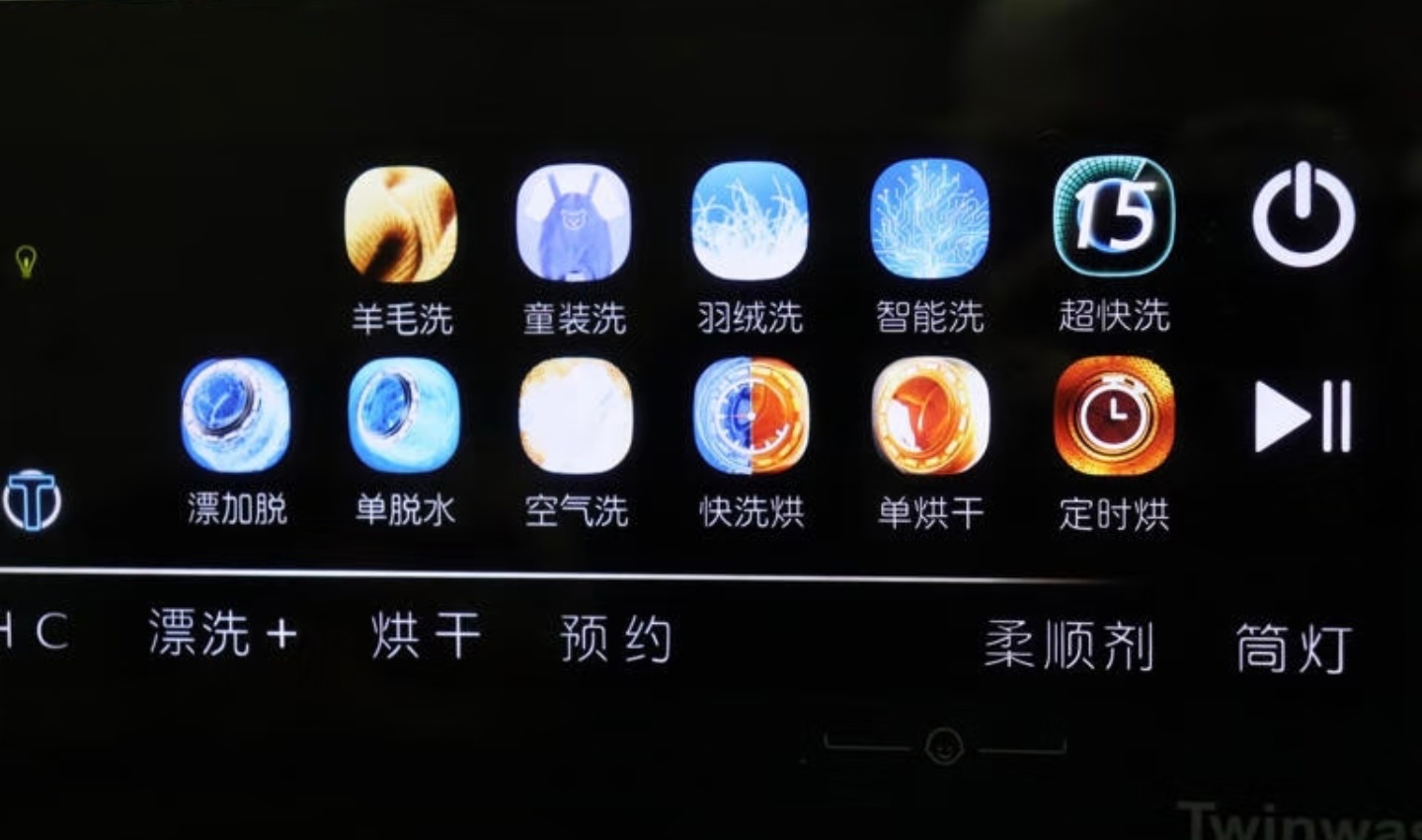 洗衣机快洗模式是便捷还是隐患夏天T恤按个15分钟快洗，确实很方便。但快洗是在“偷