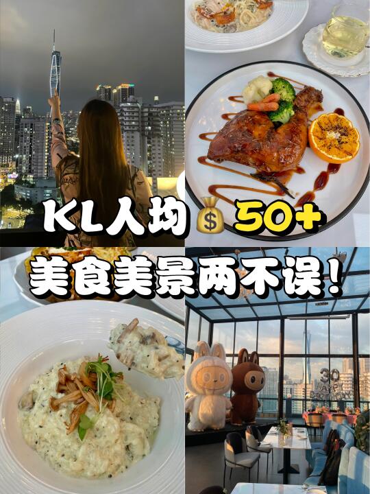🇲🇾LRT可到‼️花小钱装大杯来这里就对了🫡