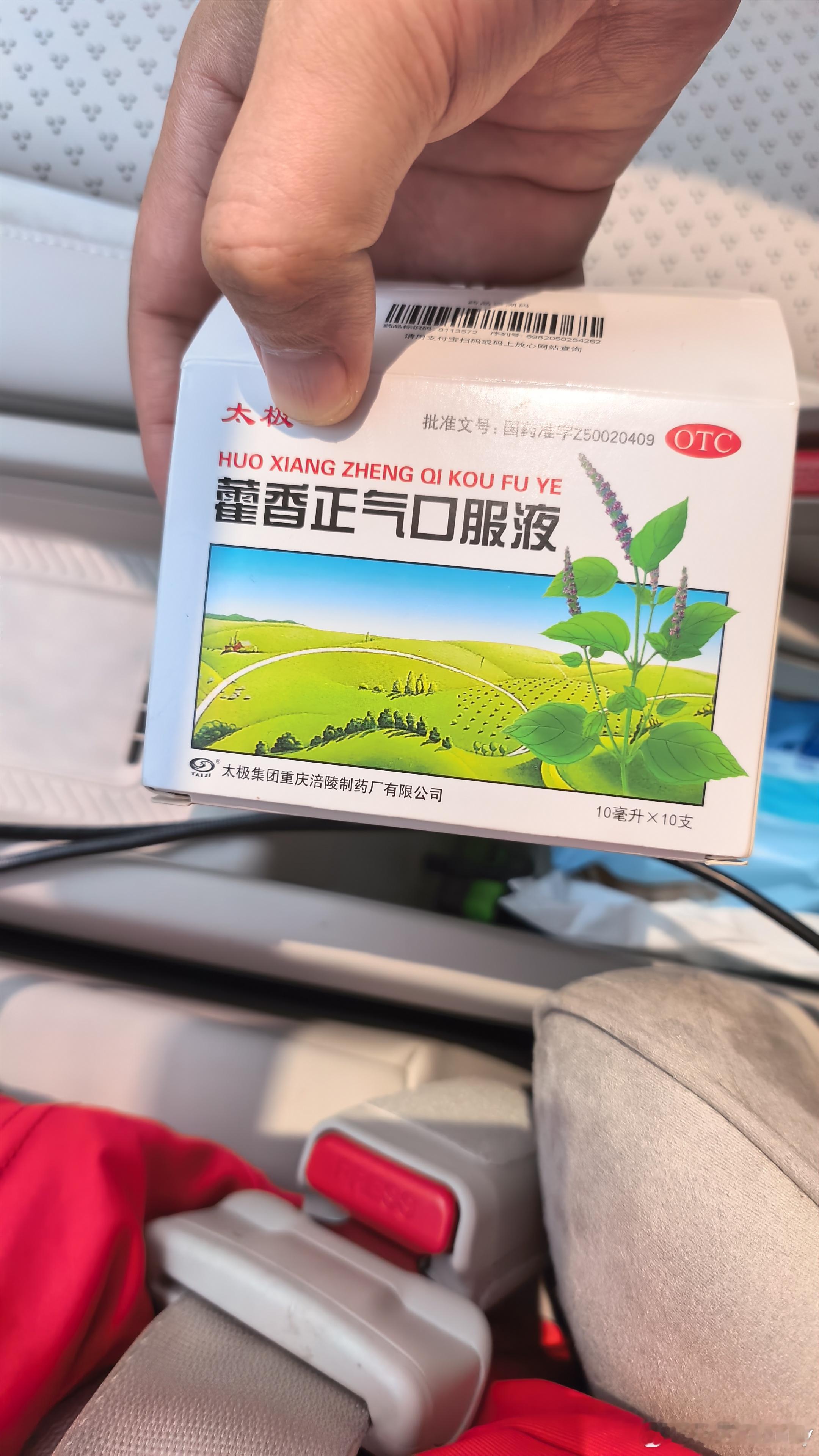雨后深圳，直接飙升到38度骑车一定要备好藿香正气水 深圳